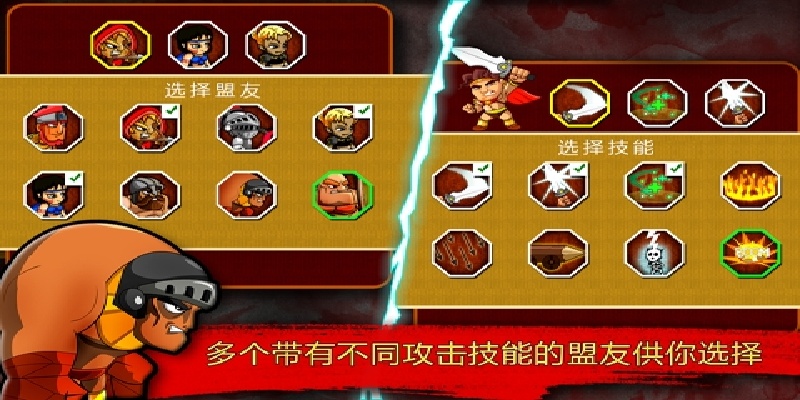 大战僵尸传奇游戏图2