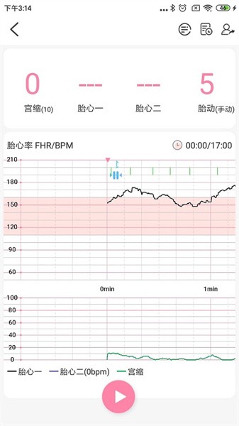 十月宝贝医生版app图3