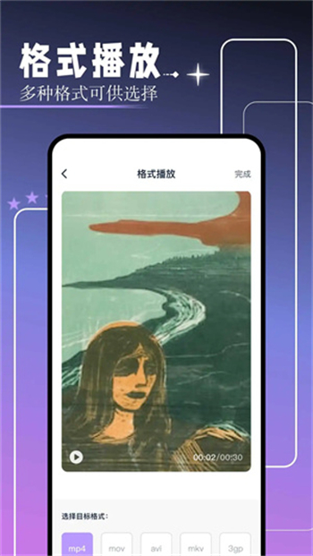 红桃视频app图1