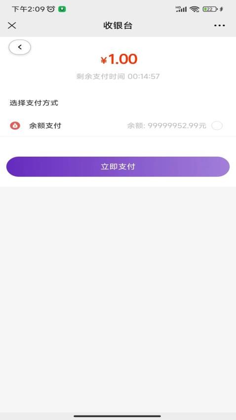 天下黄河app图2