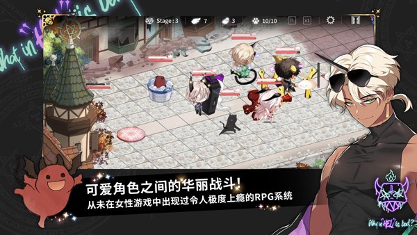 地狱有什么不好游戏图2