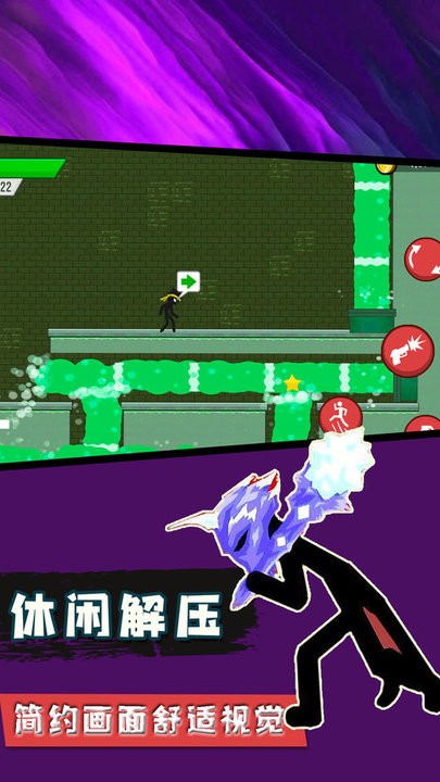 火柴人忍者模拟最新版图3