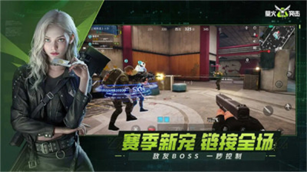萤火突击网易版图4
