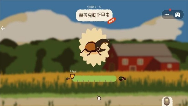 进化吧大虫子游戏图2