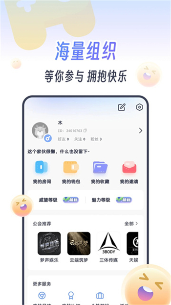KOKO电竞app图1