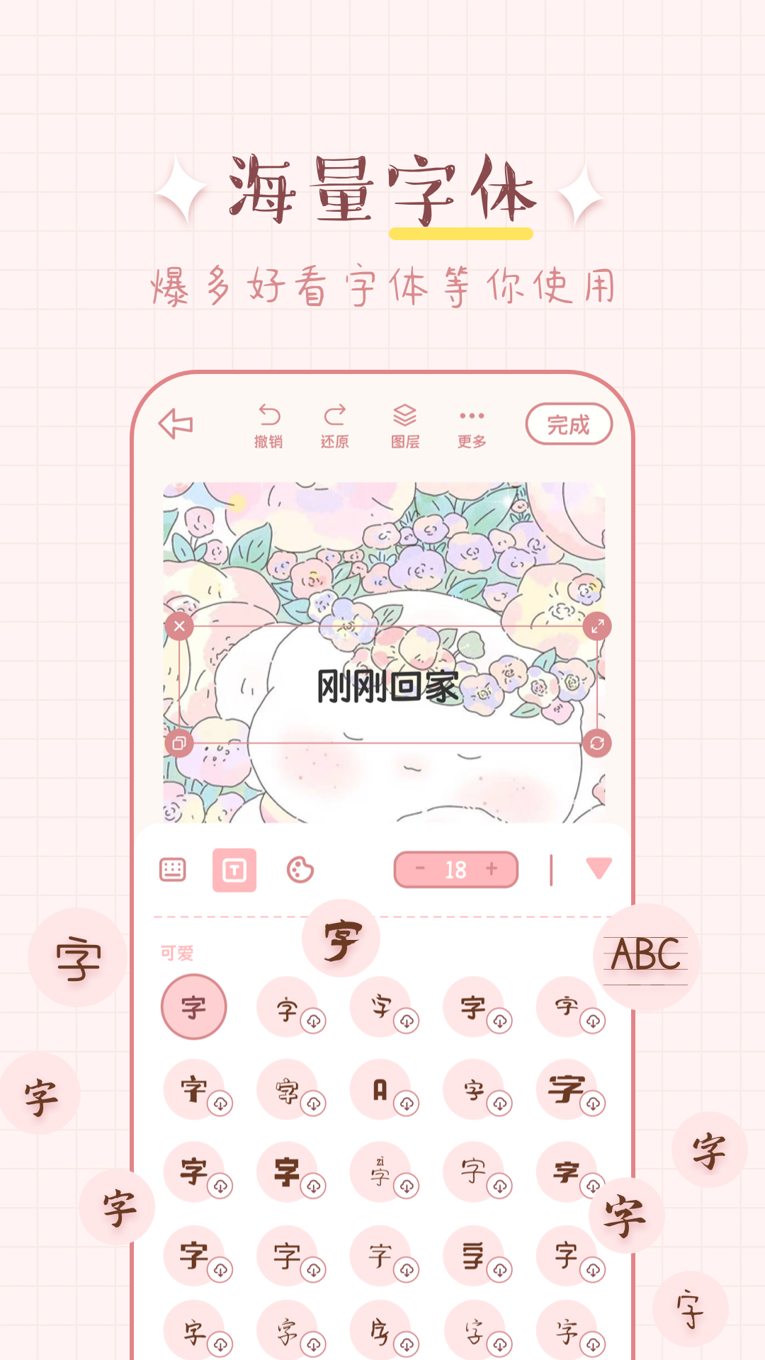 免费手帐软件图2