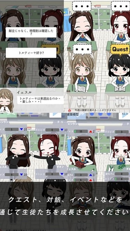 从今天开始做老师手游图1