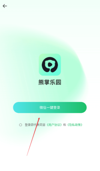 熊掌乐园app图2