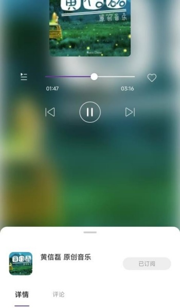 悦声听书app图2