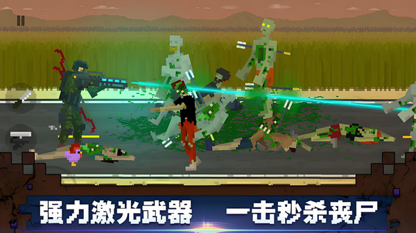 毁灭僵尸游戏图1