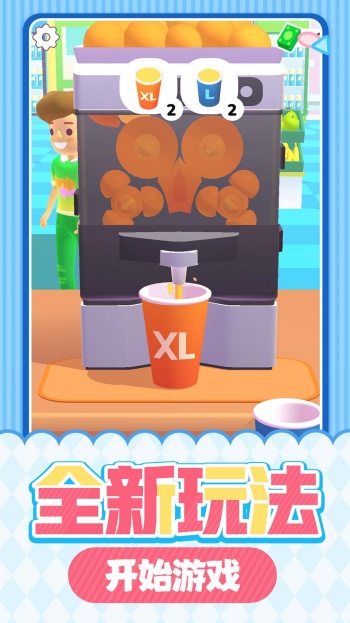甜品屋大亨游戏图2