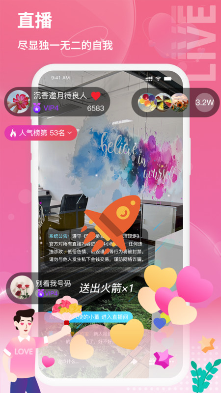 鹊牵桥app图4