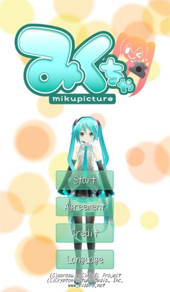 mikuture官方版图1