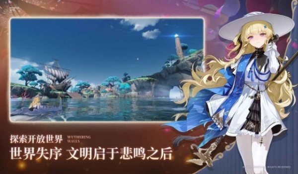 云鸣潮手游图3