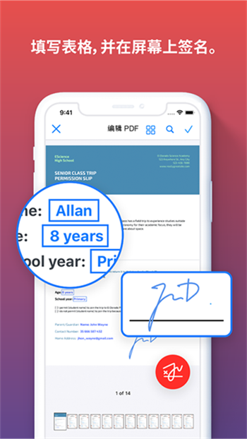 iLovePDF手机版图2