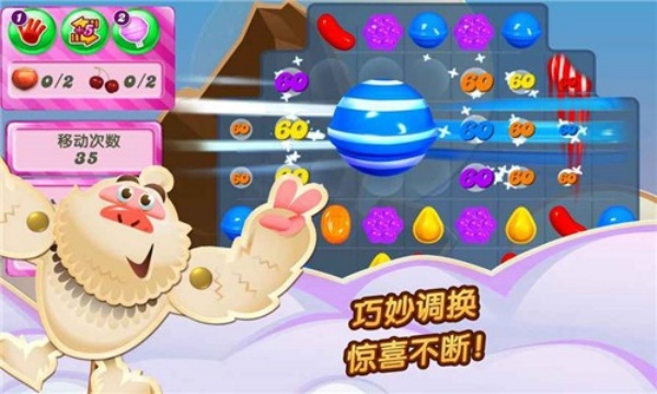 糖果传奇2025最新版图1
