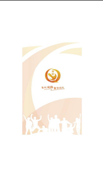 齐忆视频app图1