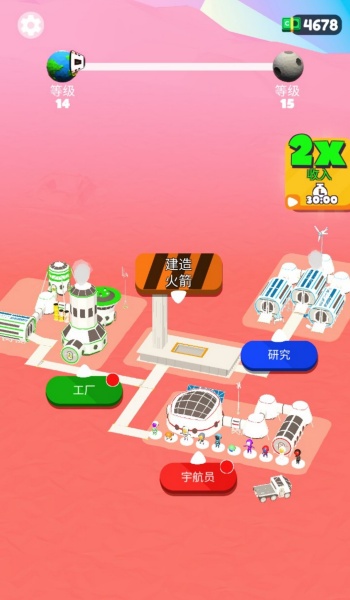 火箭冲刺赛游戏图2