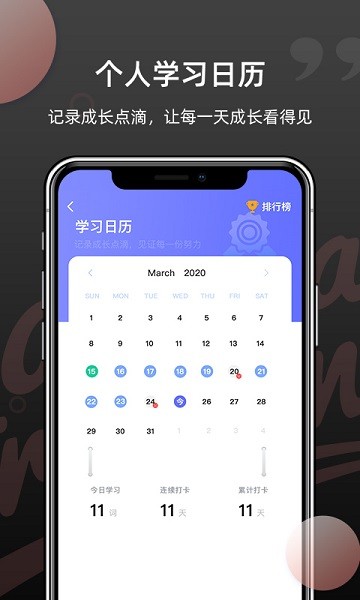 韩语单词app图4