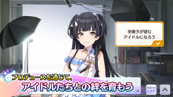 偶像大师闪耀色彩(シャニマス)图5