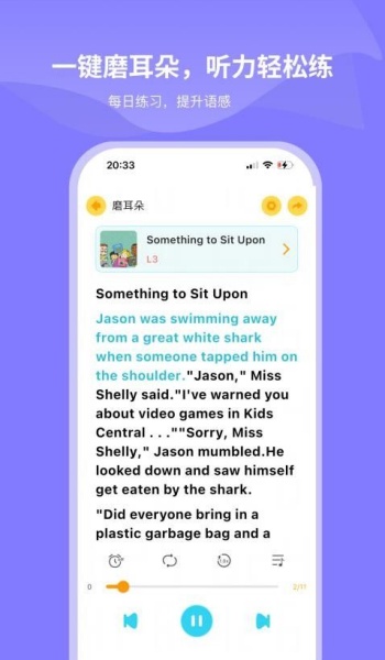 绘芽app图3