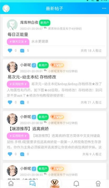 斌哥游戏宝盒app图3
