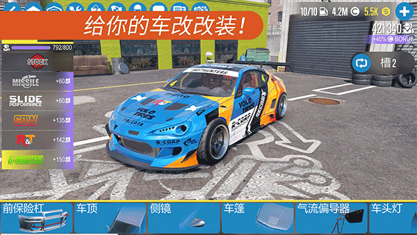 carx漂移赛车2官方正版图1