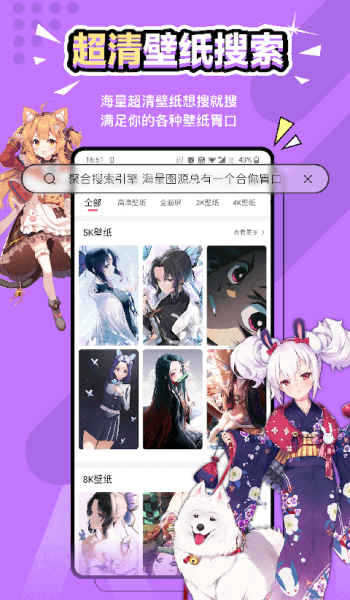 元气壁纸app图1