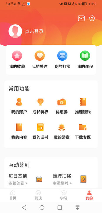 油葱学堂图1