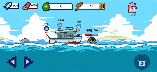 海上餐厅内置菜单版图3