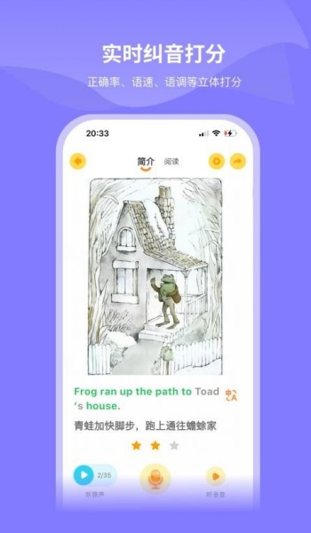 绘芽app图2