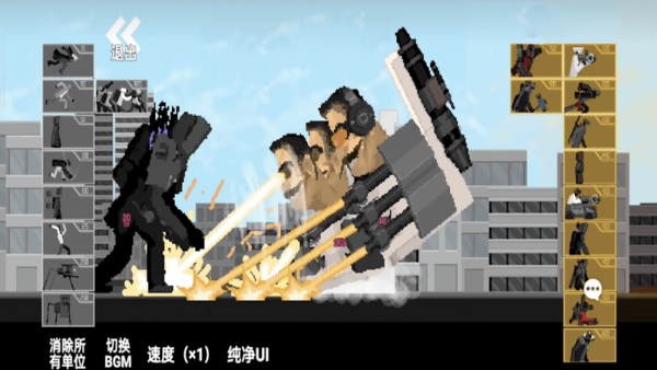 马桶人突击队游戏图3