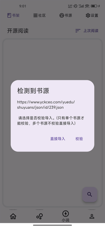 壳儿app官网版图2