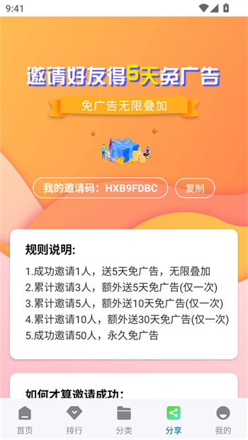 海狮视频app图3