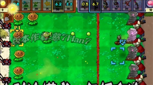 PvZRa版图2