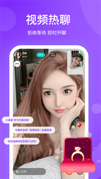 知味社区app图1