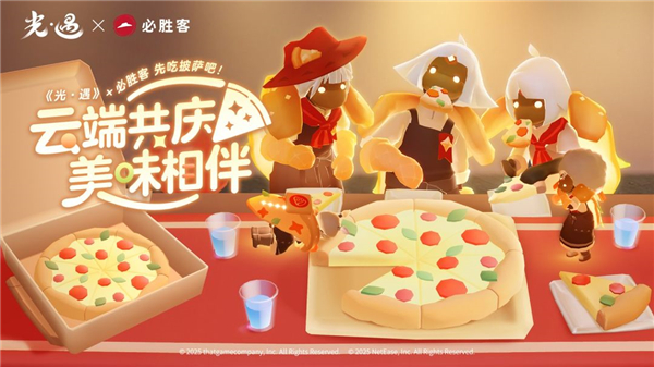 光遇oppo渠道服图5