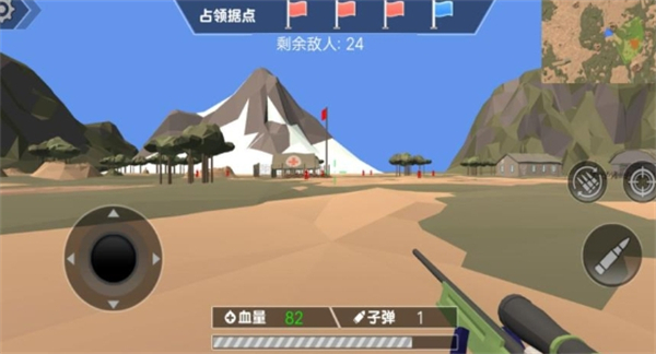 致命狙击高清版图1