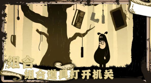 社畜真实模拟器手机版图3