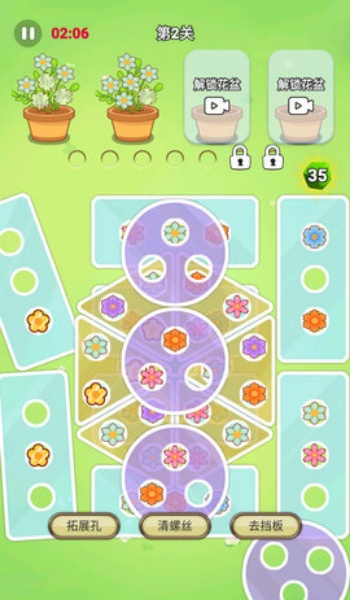 插花消除达人图2