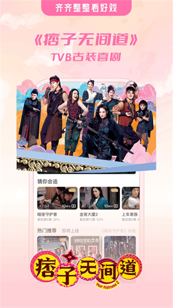 埋堆堆app图4