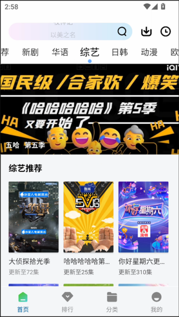 双子视频官方版图1