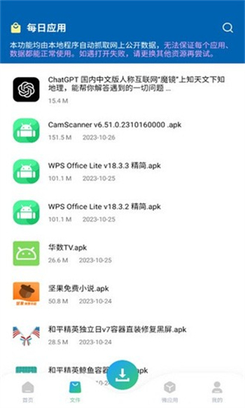 资源大师plus版图2