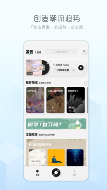 酷狗概念版图5