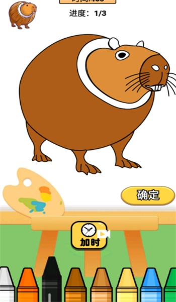 画世界填色游戏图2