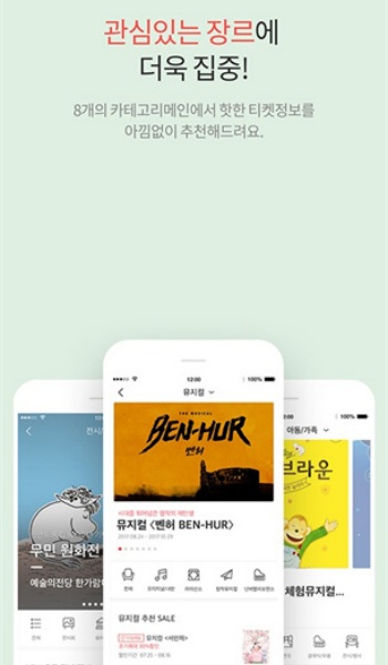 interpark global国际版图1