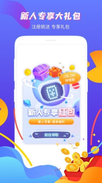 虚贝租号极速版图1