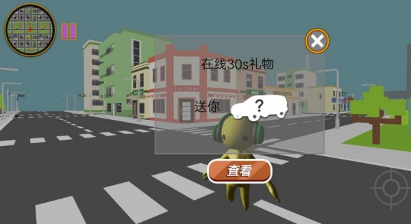 异变人城市生存挑战游戏图3
