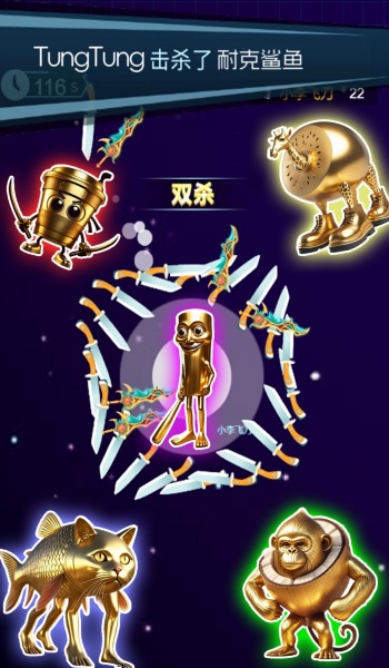 转刀很上头游戏图3