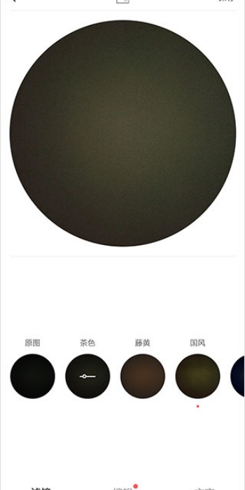 videostar官方正版图2